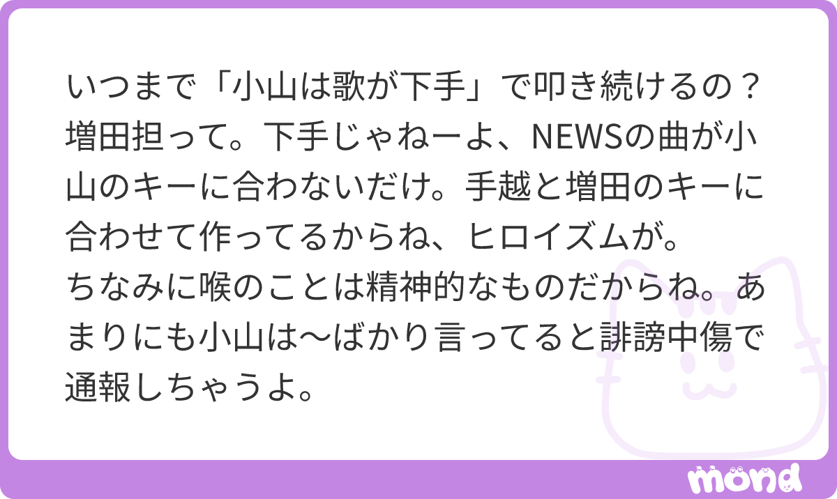 MeMaTaNe's tweet photo. 草 https://t.co/xSukCaWG4p
