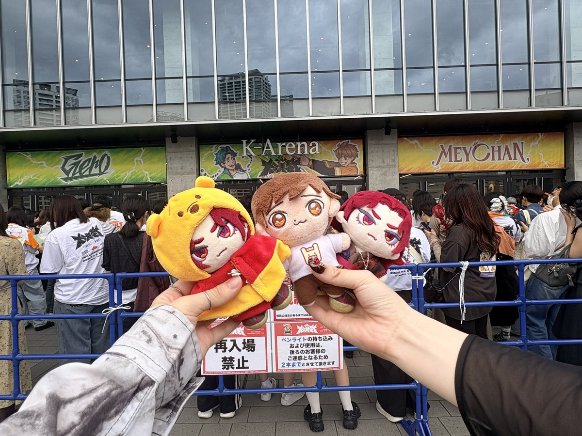 Ametorin515's tweet photo. 楽しかった〜！！
ないちゃんありがと〜💕 https://t.co/8jDmRQPk1m