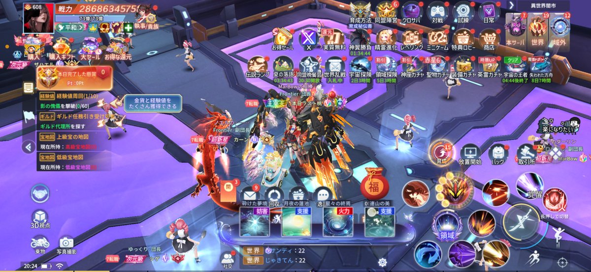 BloomYasu's tweet photo. この度、量子行動引退しました。
全サーバー戦力1位
課金総額1200万
悔いのない終わりが出来て良かったです。

ありがとうございました！ https://t.co/ZYnBAAubPW