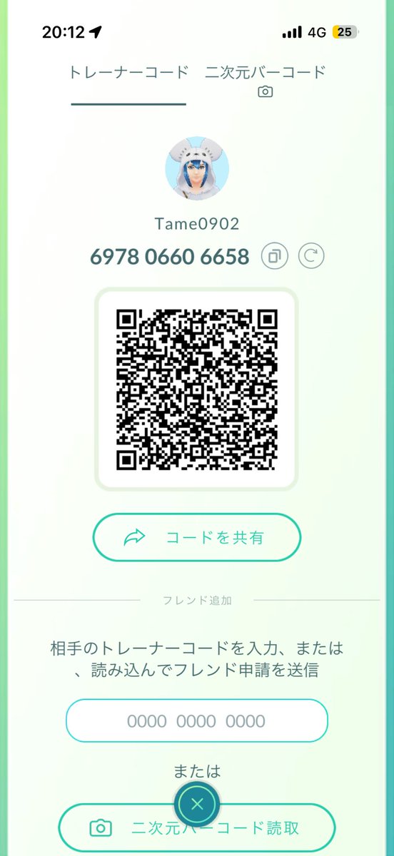 ringojam_26's tweet photo. ポケモンGO フレンド募集✨
明日からのレイドに向けて、フレンドを大募集します！
レイドたくさん参加予定です！
招待たくさんいただけると嬉しいです💭
こちらからも招待させてもらいます！

ID→ 697806606658

#ポケモンGO #ポケモンGOフレンド募集 https://t.co/7Og4EnnyO0