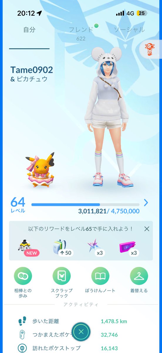 ringojam_26's tweet photo. ポケモンGO フレンド募集✨
明日からのレイドに向けて、フレンドを大募集します！
レイドたくさん参加予定です！
招待たくさんいただけると嬉しいです💭
こちらからも招待させてもらいます！

ID→ 697806606658

#ポケモンGO #ポケモンGOフレンド募集 https://t.co/7Og4EnnyO0