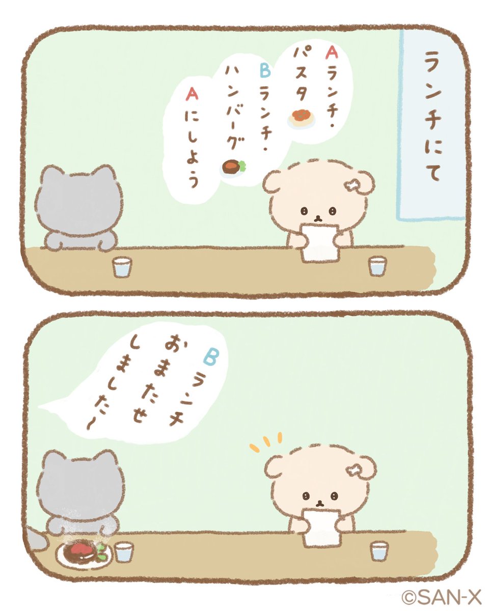 Ishiyowachan_'s tweet photo. いしよわな日々 https://t.co/Xgz58zp1QW