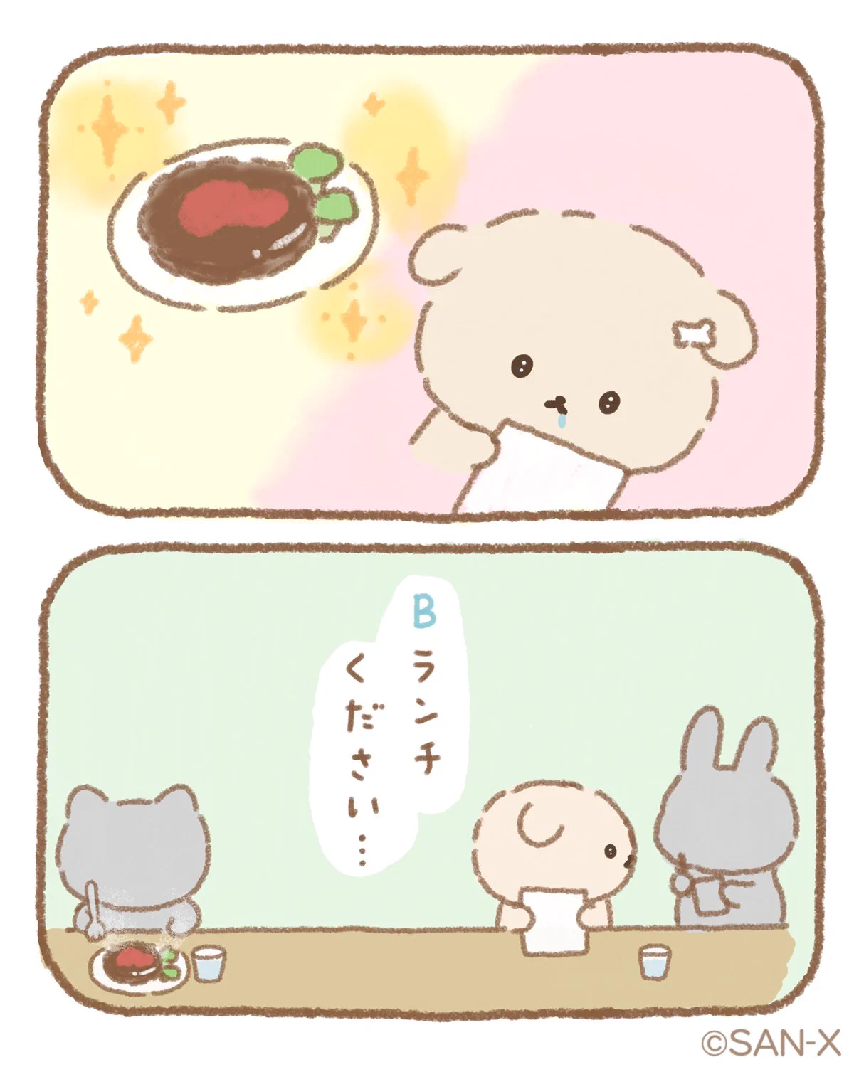いしよわちゃん【公式】 (@Ishiyowachan_) / X