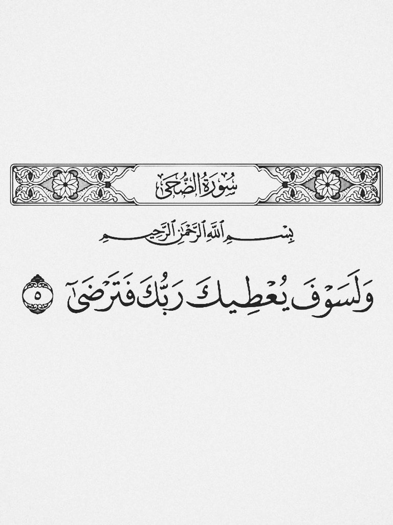 almushaf99's tweet photo. https://t.co/Hy1GRyrsTk