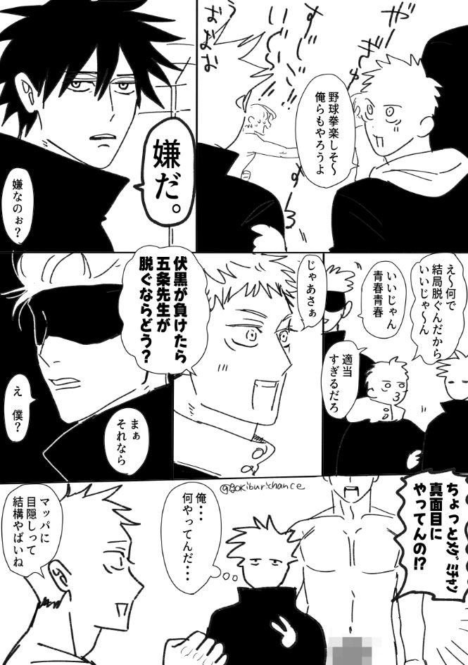 gokiburichance's tweet photo. ⚠️ﾔｷｭｳｹﾝ https://t.co/A9eQTDBsuw