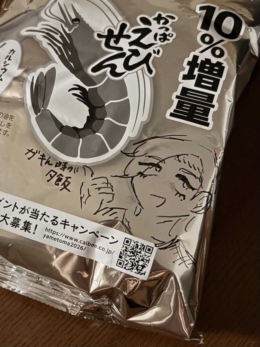 HotWater_jb's tweet photo. https://t.co/W55LLLZnDk