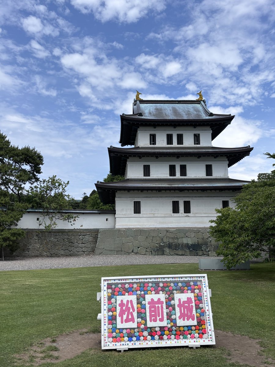 ren_spr_'s tweet photo. 2日目
トラピスト修道院
木古内道の駅のポケモンマンホール
松前城。北海道のお城はここだけ
レストラン矢野の海苔だんだん
海苔がめちゃくちゃ美味しい https://t.co/Y7a8vbjZCs