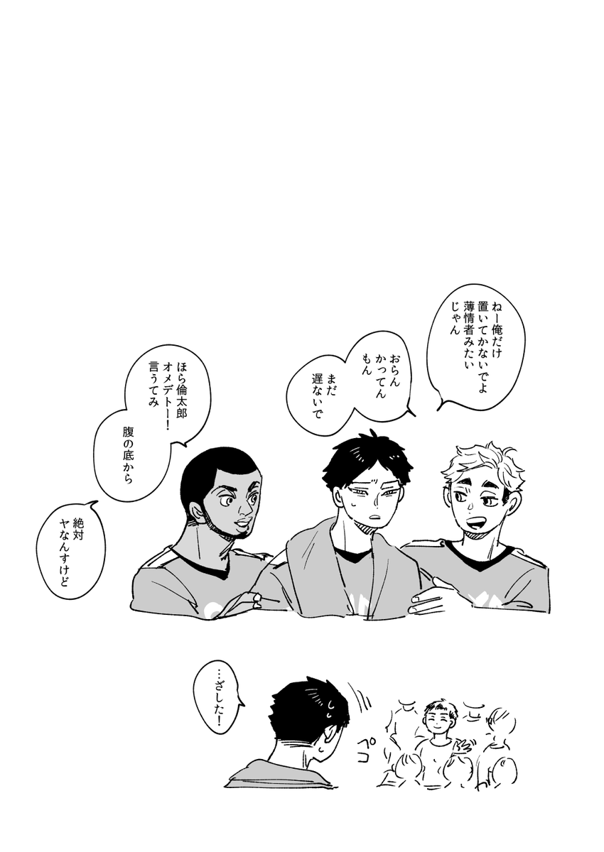 プレゼント 