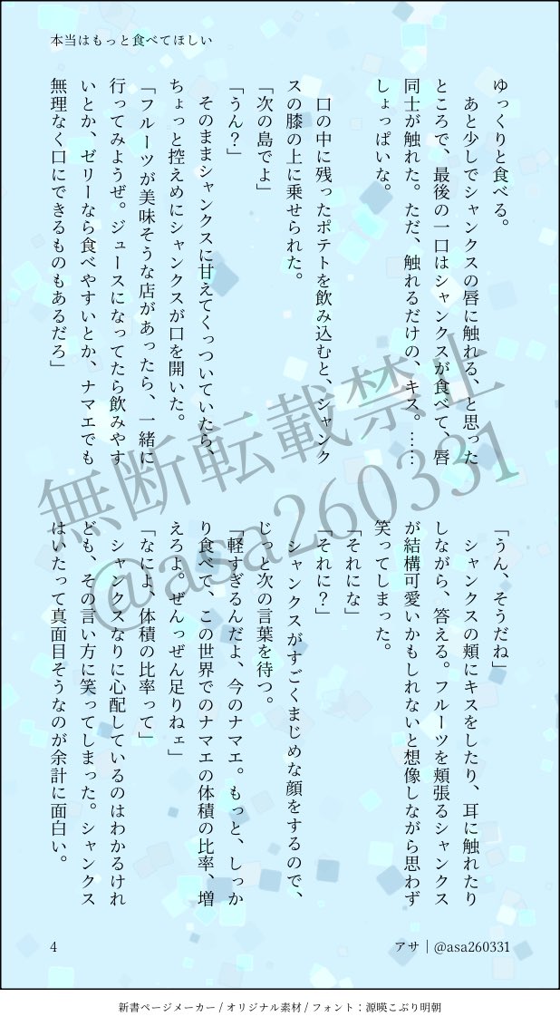 asa260331's tweet photo. （2/2） https://t.co/gpyc1kazrW