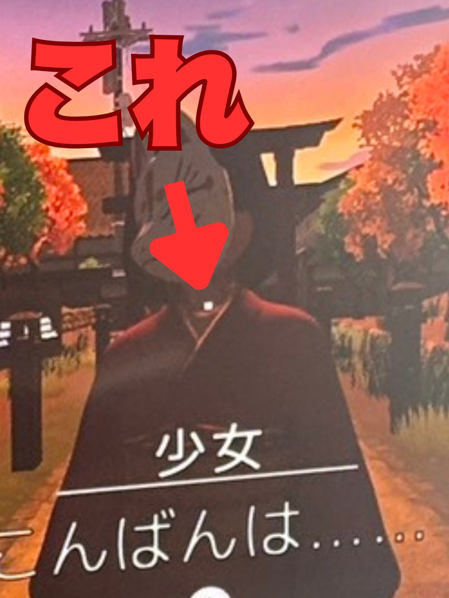 自分のゲームおばあちゃんに買ってあげたら、 一人称視点って概念が分