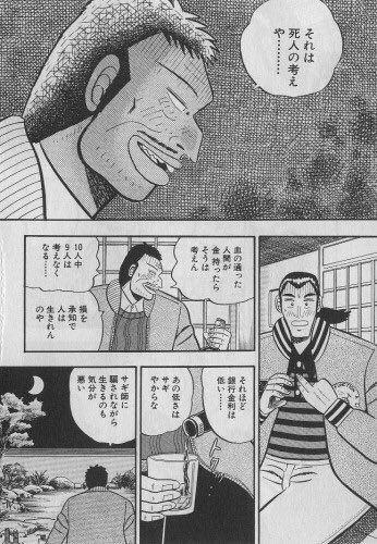 igi's tweet photo. 恒例のアレ貼っておきますね https://t.co/LH9gNqfn7m