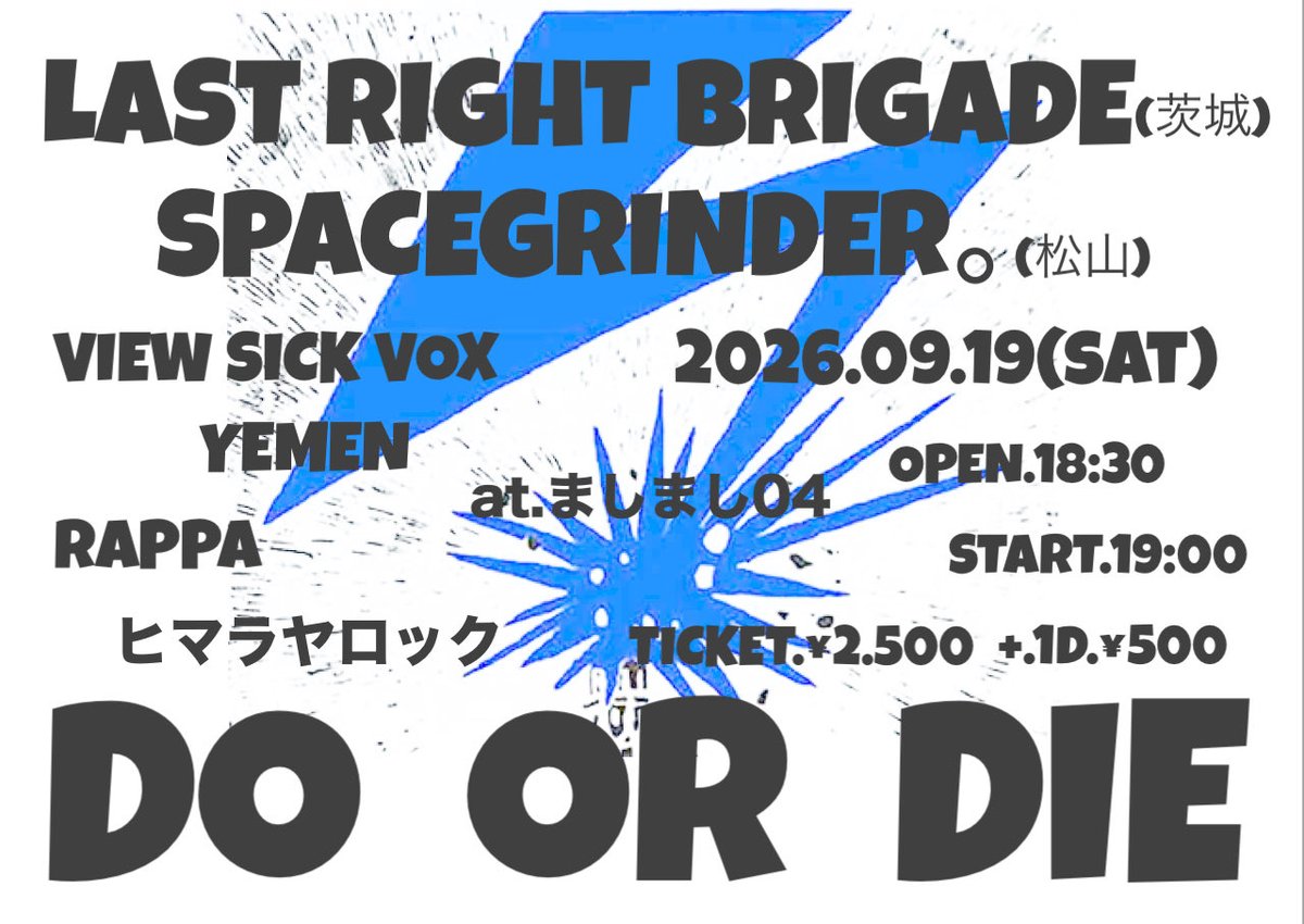 Jatzu25r6FHPymr's tweet photo. 9月19日(土)よろしくお願いします‼️ https://t.co/W9Z1H7HT6t