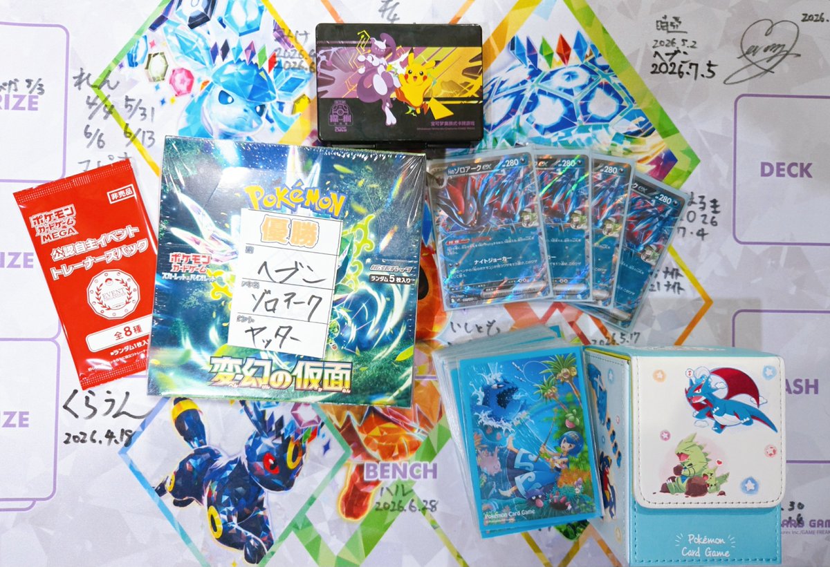 AtoLa0315's tweet photo. ＼＼AtoLaでポケカ結果情報／／

本日のAtoLaでポケカ18名の
ご参加ありがとうございました✨️✨️

━━━━━━━━━━━━━━━━━

👑優勝者👑
ヘブンさん

🃏デッキ🃏
ゾロアーク

💬コメント💬
ヤッター

おめでとうございます🎉
本日もたくさんのお客様のご来店
誠にありがとうございました❕✨

次回のジムバトルも
よろしくお願いいたします💞

#豊田　#豊田市　#三河　#刈谷　#知立　#名古屋　#大須　#カードショップ　#カドショ　#トレカ　#ポケカ  #ジムバ　#トレーナーズリーグ　#エクストラバトル　#オーガナイザー　#海外サプライ　#ワンピ　#ワンピース #スタンダードバトル　#交流会　#AtoLa  #アトラ