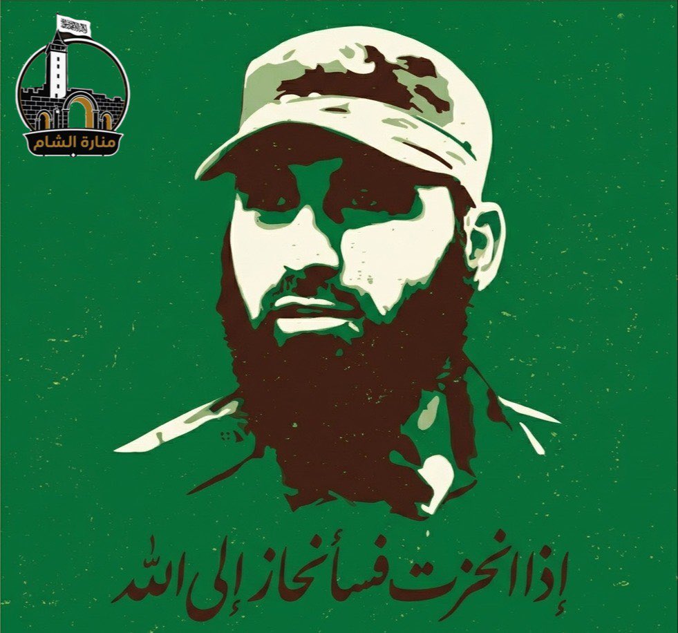 ManartuAlSham's tweet photo. https://t.co/4JM1RkCxHH