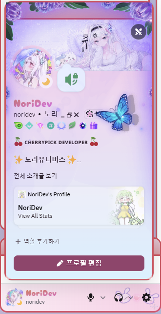 _NORIDEV_'s tweet photo. 원문 내용이 영어에 가독성이 썩 좋은 편은 아니라서 한국어로 된 가이드를 만들었어요

https://t.co/3P4RPtfwnU

원래 개인적으로 기억해두려고 만든 문서라 딱딱한 문체일 수도 있는데 나중에 시간내서 수정하는걸로 하고..

순서대로만 하시면 별 문제없이 나만의 위젯을 만드실 수 있으실거에요

사진은 결과물!