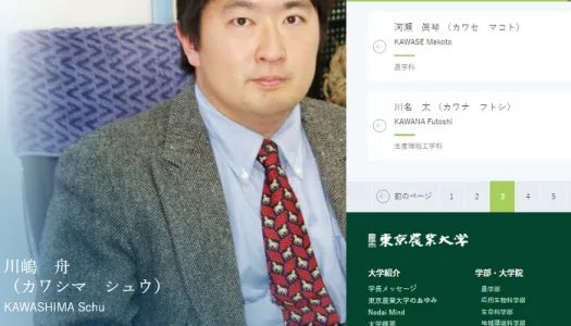 471KhRYzqE55667's tweet photo. 紀子さま実弟・川嶋舟氏が安倍昭恵夫人の25億円慈善財団の理事に　

コロナ禍でもすごい予算書

安倍昭恵さんの主催する財団法人に舟氏がいつの間にか理事として加わっていた

2022年9月3日
エトセトラ🇯🇵 https://t.co/lGuaIpVh7R