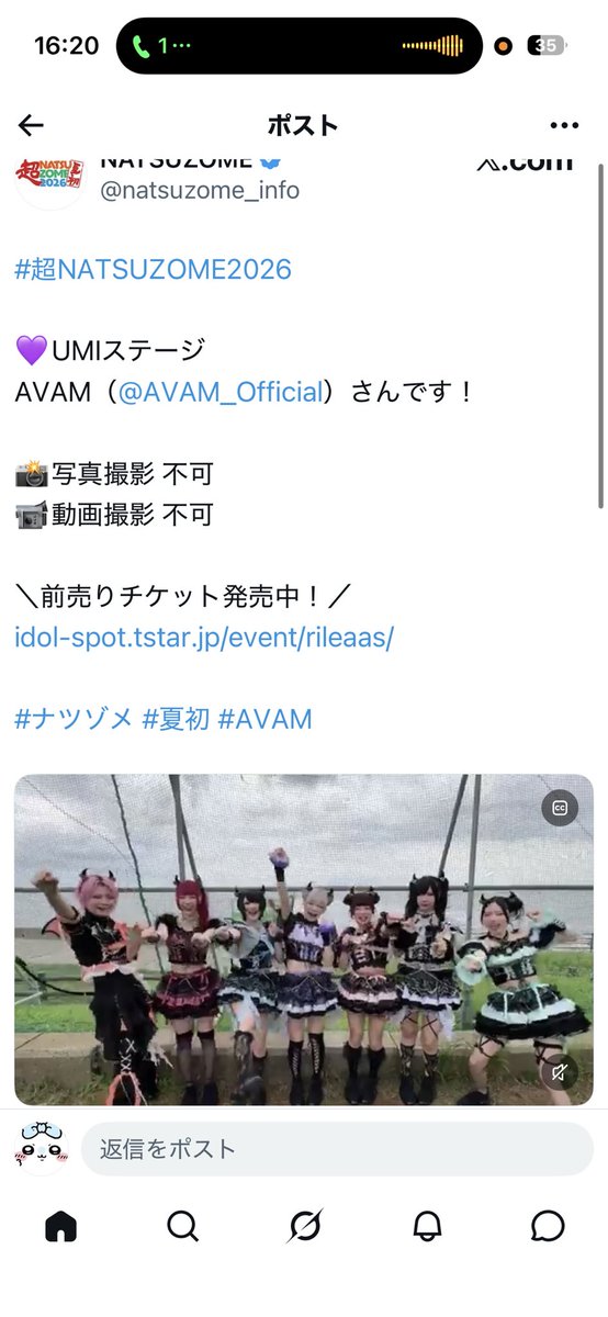 yui_oos2's tweet photo. @himemoridx https://t.co/uuECXbPvQ5