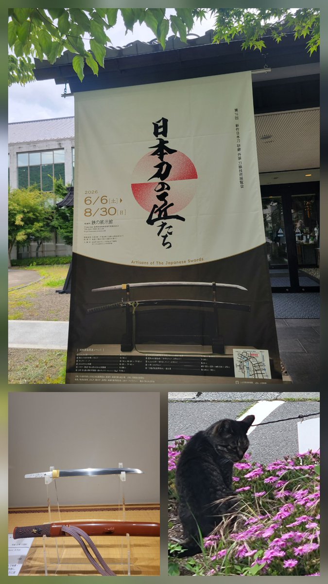Gomband1999's tweet photo. 今日は上山田温泉へ入浴へ…じゃなく上山田吹奏楽団の演奏会へ🎵
途中、鉄の博物館に寄り見学しその後売場の方に教わった｢オモウマい店に出て来そうな店まちだ食堂｣へ、一押しは鉄板ナポリタンだそうですがオムライスセットを食べました。
演奏会は言うまでもなく良き演奏会でした👍 https://t.co/2no1kdg7Fr