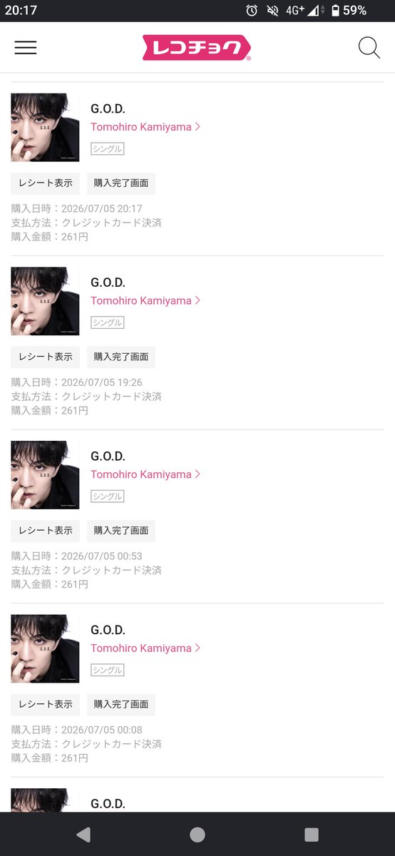 NatadeRainbow's tweet photo. 微力ながら追いレコチョク
耳心地のいい音
#𝐓𝐨𝐦𝐨𝐡𝐢𝐫𝐨𝐊𝐚𝐦𝐢𝐲𝐚𝐦𝐚
#GOD https://t.co/qgWbsjlnFg