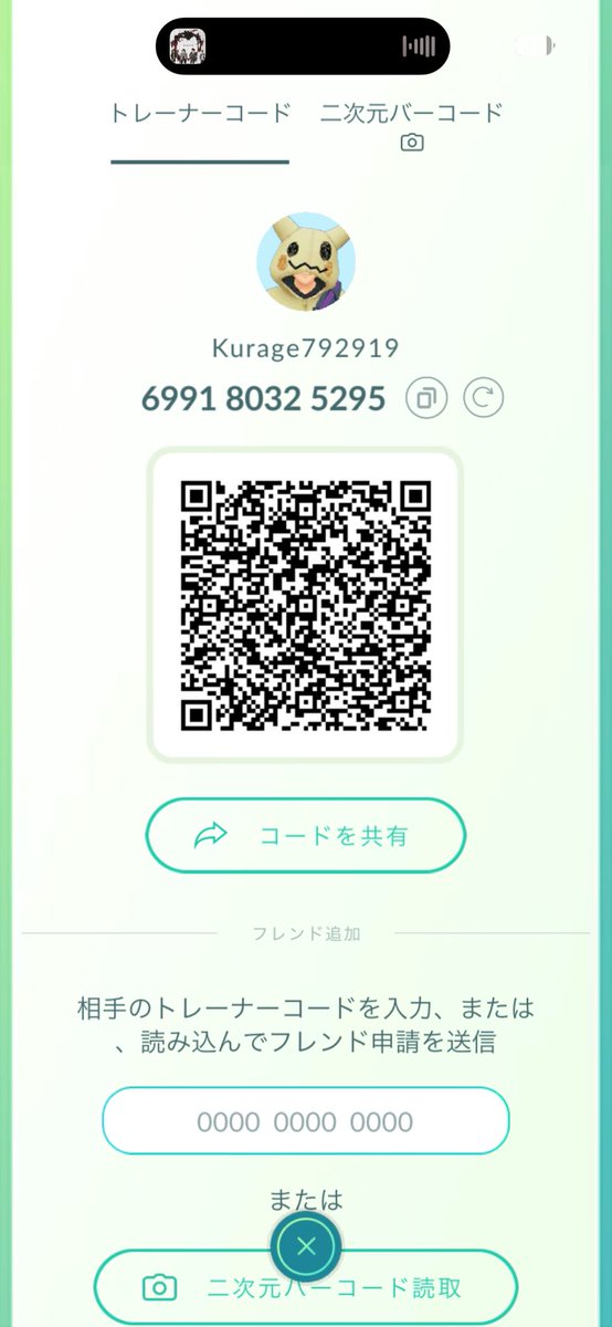 KurageTL55's tweet photo. フレンド募集します！誰でもOKです！
コード　699180325295
※申請するときはできればリプかDMで一言言ってくれると嬉しいです
紐付けしてないと間違って消しちゃいそうなので‥
#ポケモンgo #ポケモンGOフレンド募集 https://t.co/EnbJWG8dX6