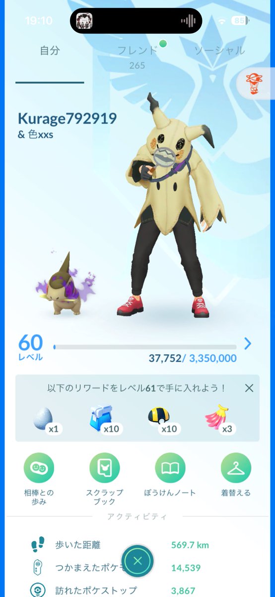 KurageTL55's tweet photo. フレンド募集します！誰でもOKです！
コード　699180325295
※申請するときはできればリプかDMで一言言ってくれると嬉しいです
紐付けしてないと間違って消しちゃいそうなので‥
#ポケモンgo #ポケモンGOフレンド募集 https://t.co/EnbJWG8dX6