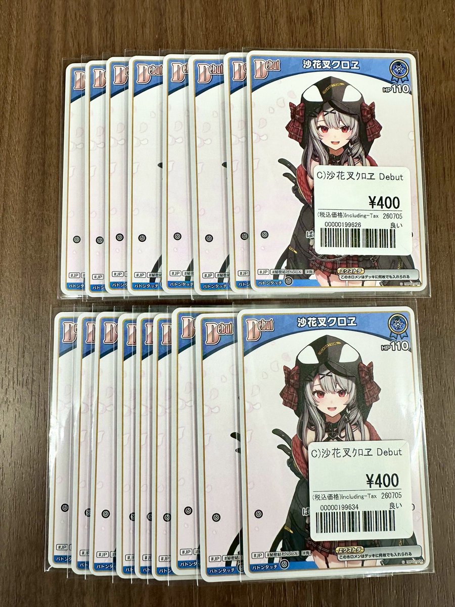 入荷・販売情報🉐 🎣🎣沙花叉いっぱい🎣🎣 【 #ホロライブカード 】 1