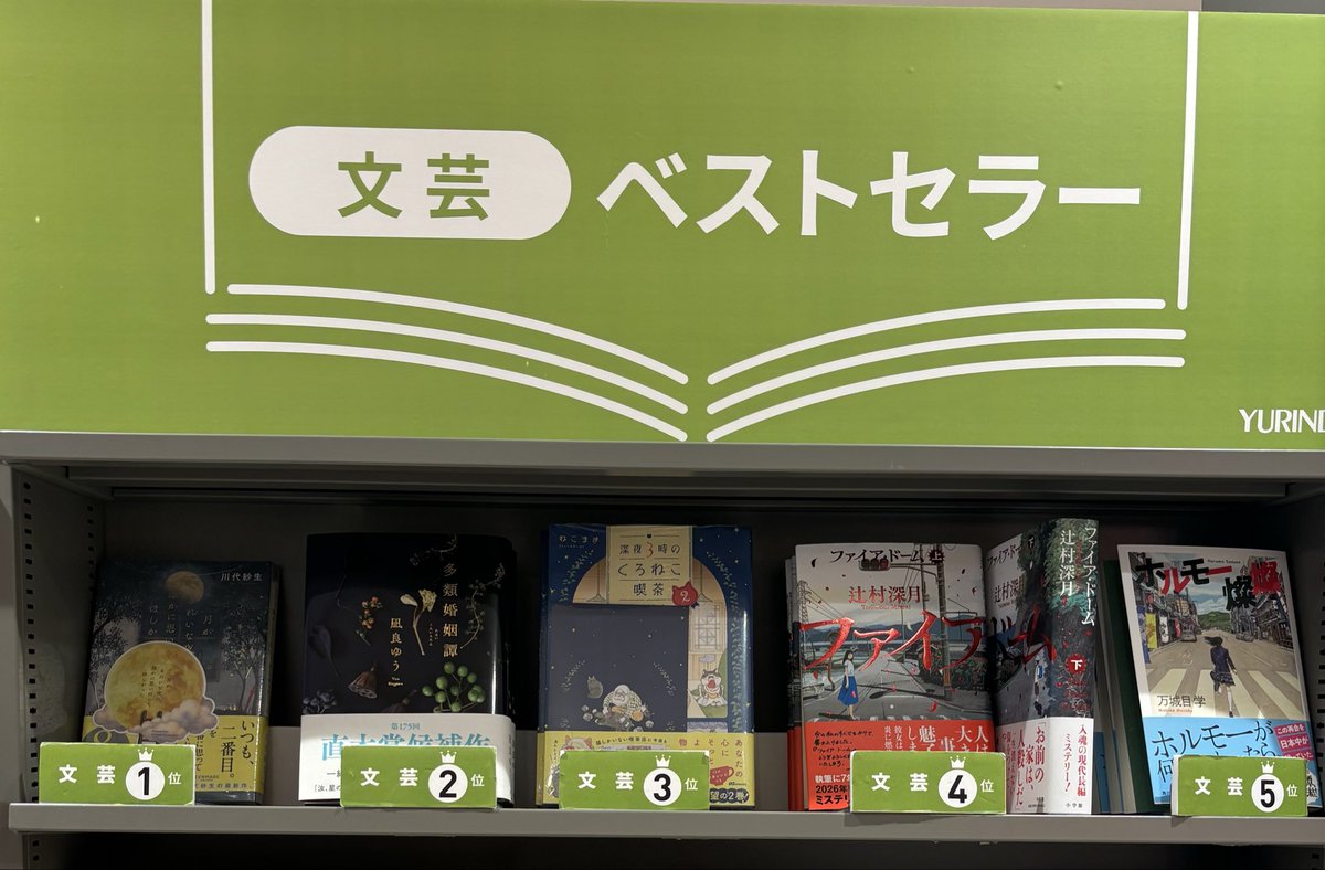 ありがとうございます🌙✨
