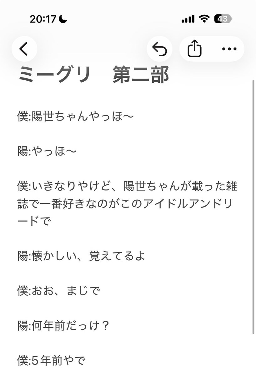 parucope's tweet photo. 個人的にIDOL and Leadの陽世ちゃんが1番好き

この時くらいから推し始めたなあ

やっぱり陽世ちゃんは三期愛が強いね☺️
 #はるよんちの回覧板
#山口陽世 https://t.co/POOZ6C0zyz