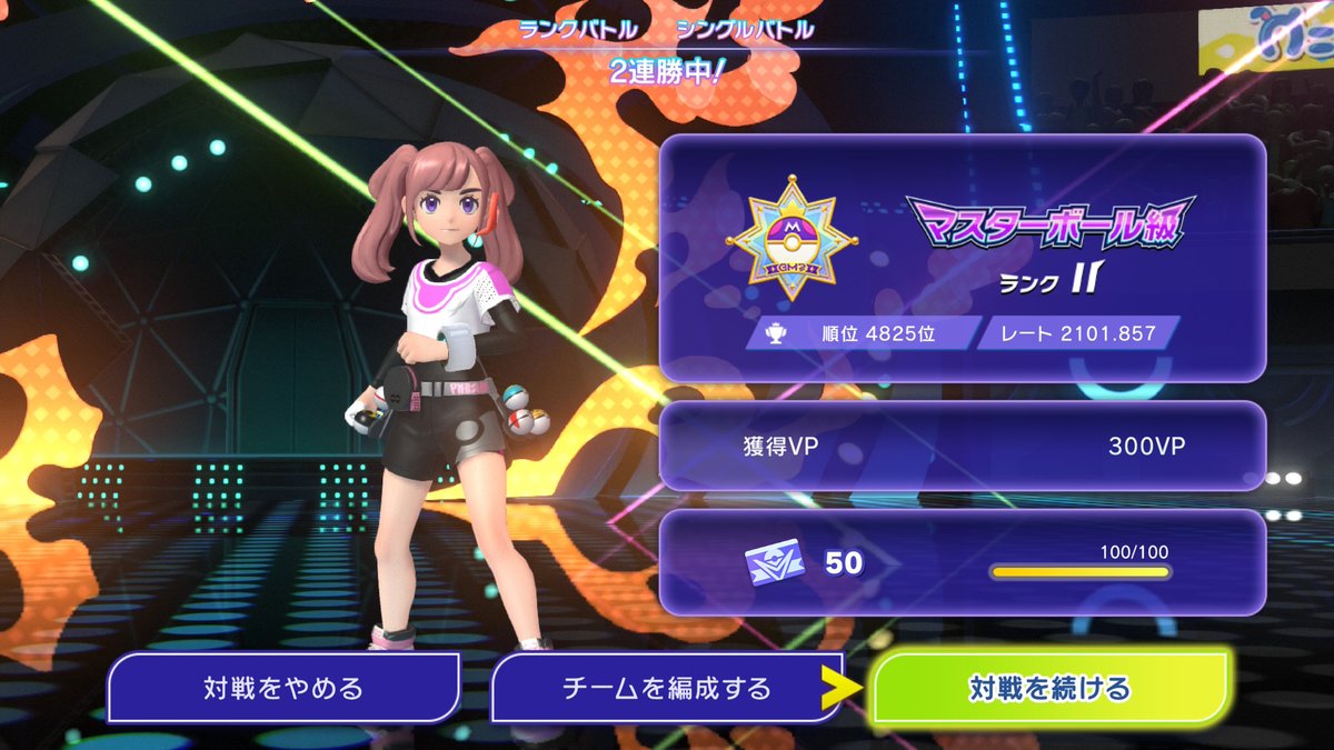結構頑張った！ これ以上やるか迷うな