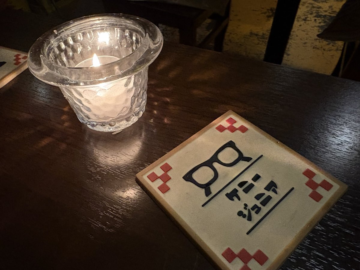 __36anna's tweet photo. 元銭湯♨️のBar🤭🎶
最高やった❣️
落ち着く雰囲気で最高🙌💗 https://t.co/ojeOMyDuTV