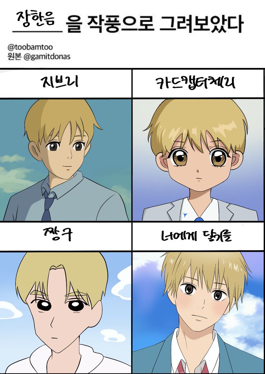 oneuem's tweet photo. https://t.co/J0al18mSHR