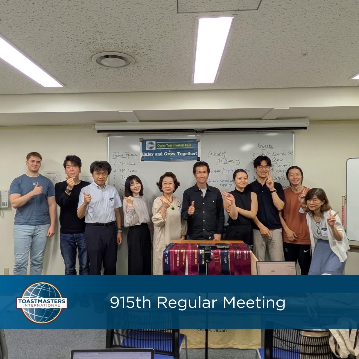 OsakaTMC's tweet photo. Our 915th meeting was held in a hybrid format, including guests from Legacy TMC in Taiwan! 
✨ Welcomed a new member with an induction ceremony 🎤 Inspiring speeches on positivity and leadership 💬 Fun and engaging Table Topics 👏 Supportive evaluations and feedback https://t.co/Ju4z4w9Zw6