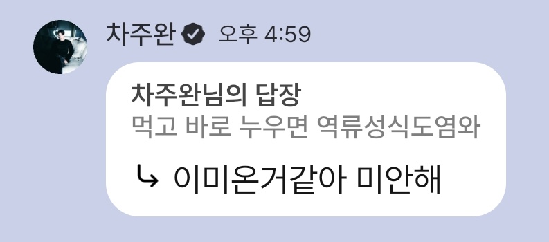 dalki8191's tweet photo. 조심해에에에 🤧 https://t.co/LjvykgbWOd