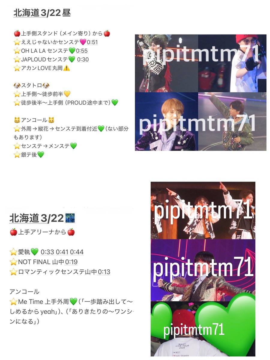 pipitmtm71's tweet photo. 🌈 🎥 Y1️⃣🈚️2️⃣ 🎯👀 🎯め 🐿トです！

北🌊道  ③/②② ③/㉒ ☀️ 🌃🌙
横🐜 木黄🐜  ⑤/⑤ ⑤/⑥ ☀️ 🌃🌙
新氵舄 🌾  ⑤/⑰ ⑤／①⑦ 🌃🌙
千🌿 lala🐜 ▷▶▷ ⑥/②⑥ ⑥/㉖ ⑥/㉘ ⑥/②⑧ ☀️

3️⃣pull🈶/fan🈂️ / ⭐️トロなど所持🐜〼
🐚🐦交🥫はDⓂ️までおねがいします！ https://t.co/NsmGoOWC0X