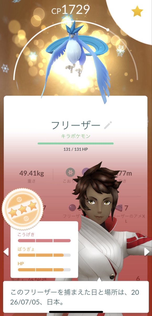 ryotasuke0923's tweet photo. 今日は大収穫の日でした！！！
パルキア育てて良いものか悩む、、、

#ポケモンGO https://t.co/mzdlKHMy3D