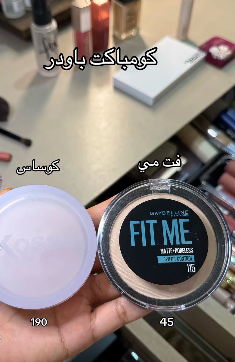 331p_'s tweet photo. بدائل مكياج ارخص 
وش بعد شاركونا بنات؟ https://t.co/gDa5nDrG5q
