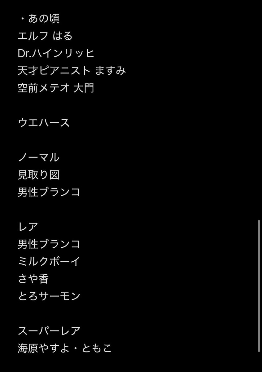 ぴよ tweet media