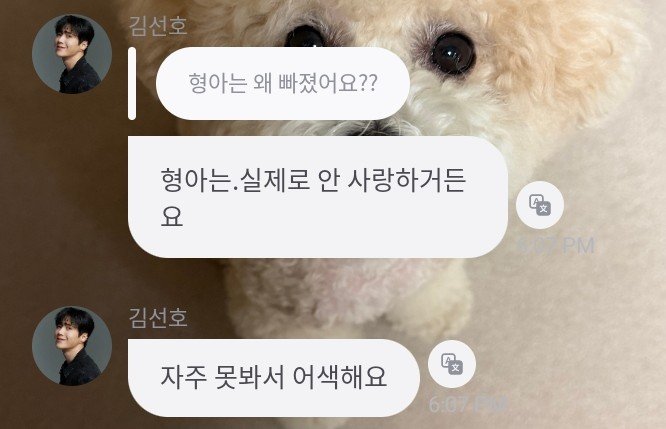 bedafana's tweet photo. [why was hyung left out?]
🐶 because, (sogeum) don't actually love hyung.
🐶 it's awkward because we don't meet very often.

this hyung dongsaeng 😂😅😂😅😂 https://t.co/dUa9IBt9hX