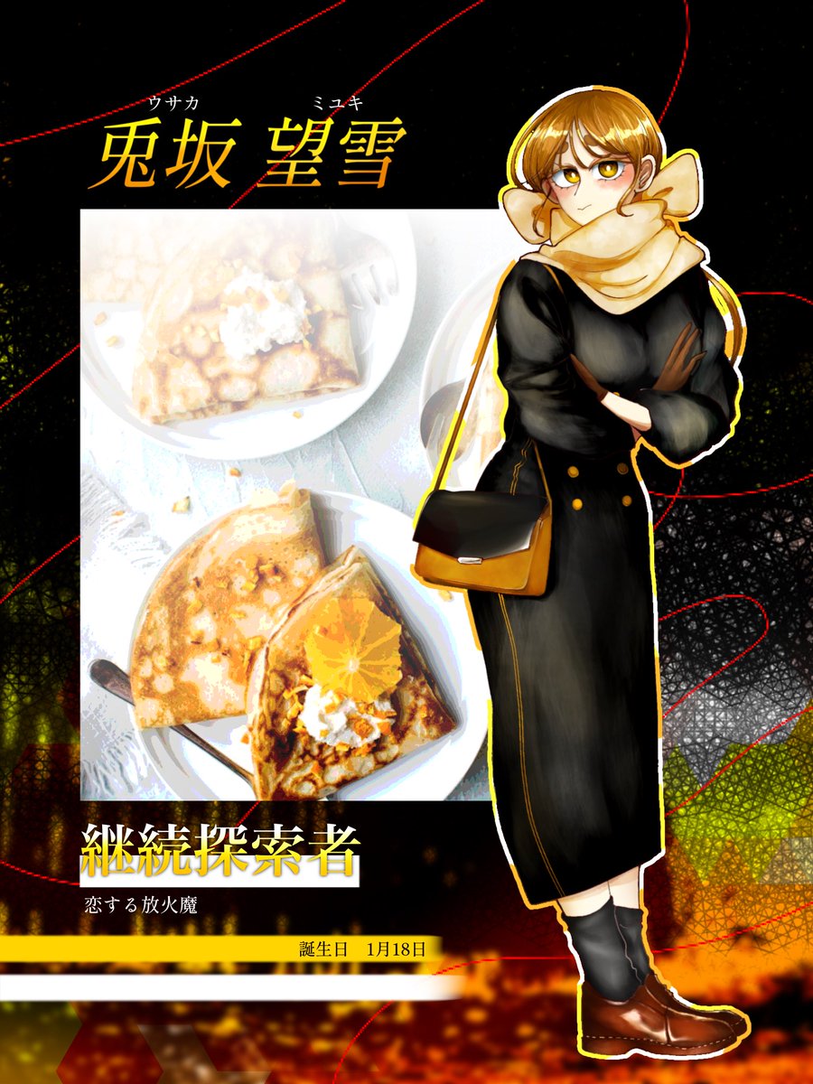 DESERT_BOX's tweet photo. #べべとの子

『継続探索者』

兎坂 望雪(ｳｻｶ ﾐﾕｷ) https://t.co/xdOTBmuzLS