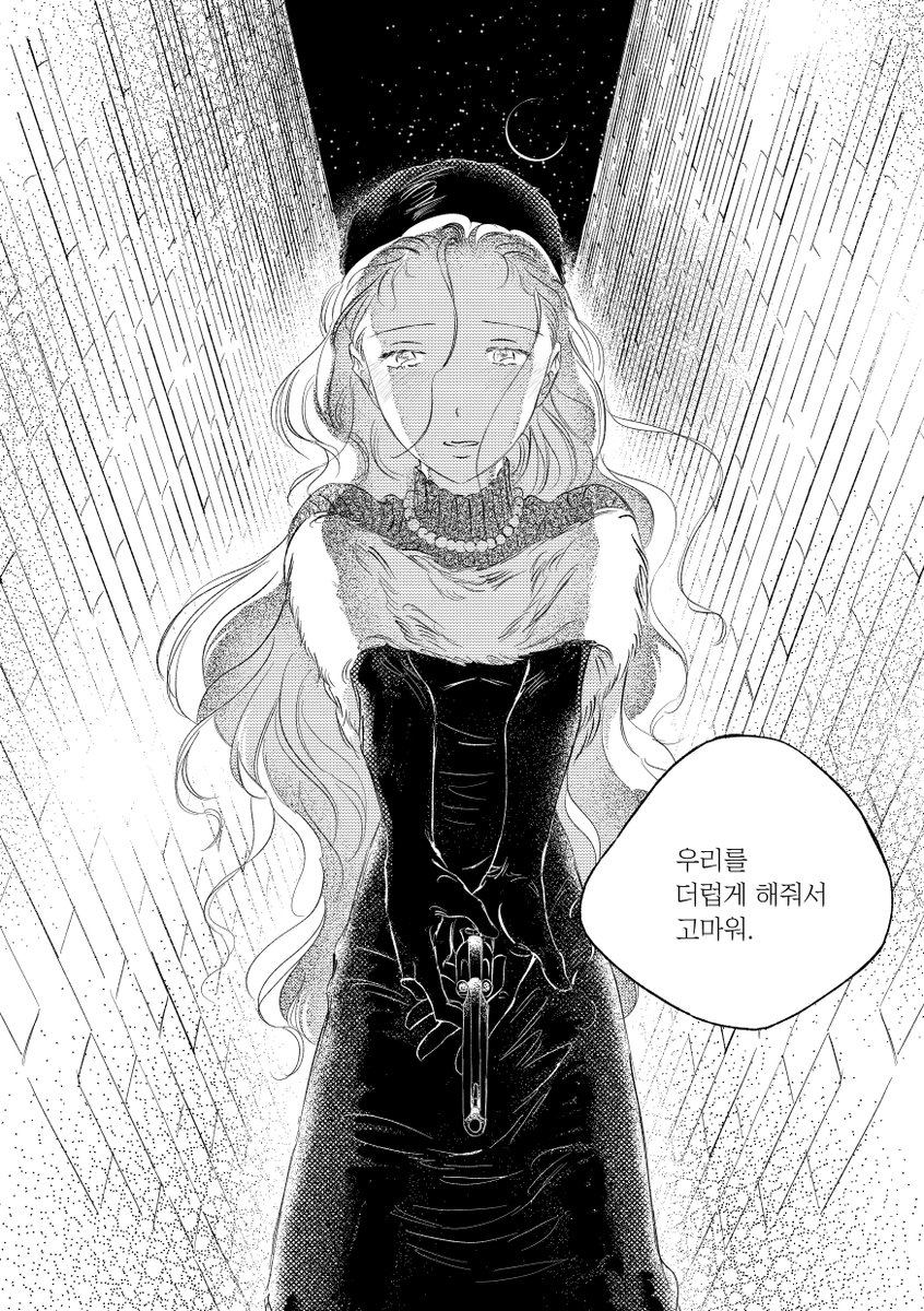 sapo_sandsea's tweet photo. 사포 만화 2024년작,
🔞<땅 위의 물고기> 🪽🎣완전판(320p)을
기간 한정 무료 공개합니다.

https://t.co/g2iaCY7yQi

앞으로 지속할 창작을 위해 RT해주시면 감사드리겠습니다.! https://t.co/PIyazimQJN
