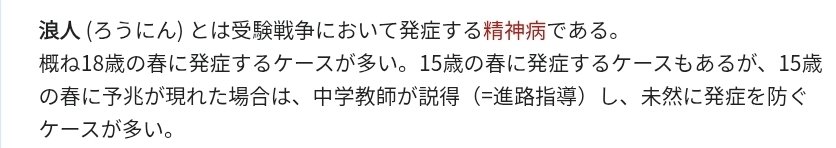 Study_for_uni's tweet photo. はじめて聞いたけど想像以上におもろいもの出てきてどうするのこれ https://t.co/xPsfQbckGQ