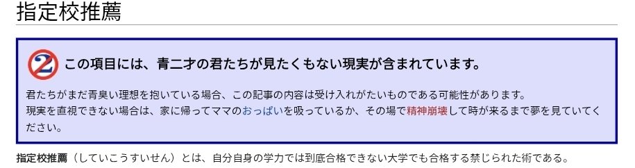 Study_for_uni's tweet photo. はじめて聞いたけど想像以上におもろいもの出てきてどうするのこれ https://t.co/xPsfQbckGQ