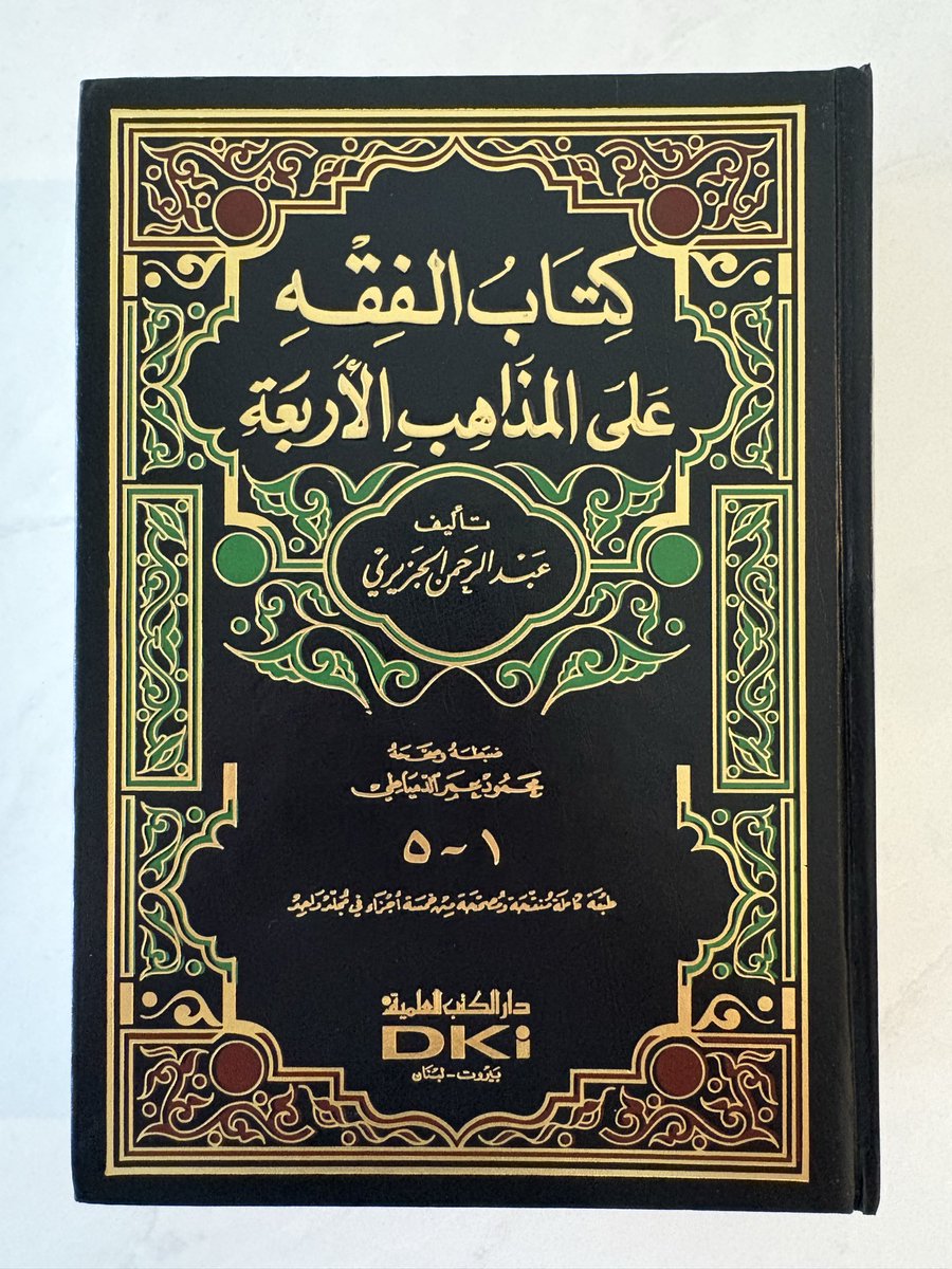 RiyadHanbali's tweet photo. « Quand à la ‘awra de l’homme en dehors de la prière elle se trouve entre le nombril et le genoux, il est donc permis de regarder ce qui en sort sauf risque de fitna » 

Chez les maliki et les shawafi’ on précise : la ‘awra dépend de la personne qui la regarde ⬇️ https://t.co/DMa5QyIcok