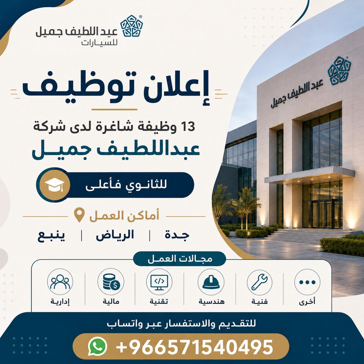 Lana Abdulaziz tweet media