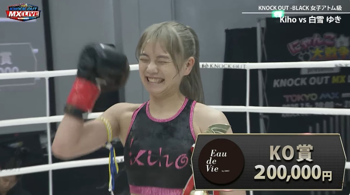 deputyeyes326's tweet photo. 可愛いとか言ってる場合じゃなかった💦
にゃんこ大戦争 presents 「KNOCK OUT MX LIVE」
#TOKYOMX #KOMX
ユーチューブでみるなら⤵⤵⤵
https://t.co/VykIPA56v5
#KIHO
#山本望叶 https://t.co/rpP47gatcG