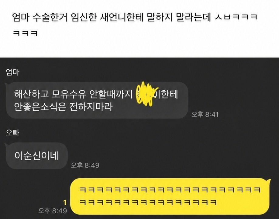 kokojiwon2's tweet photo. 내 죽음을 적에게 알리지 말라! https://t.co/PyvqutdWgF