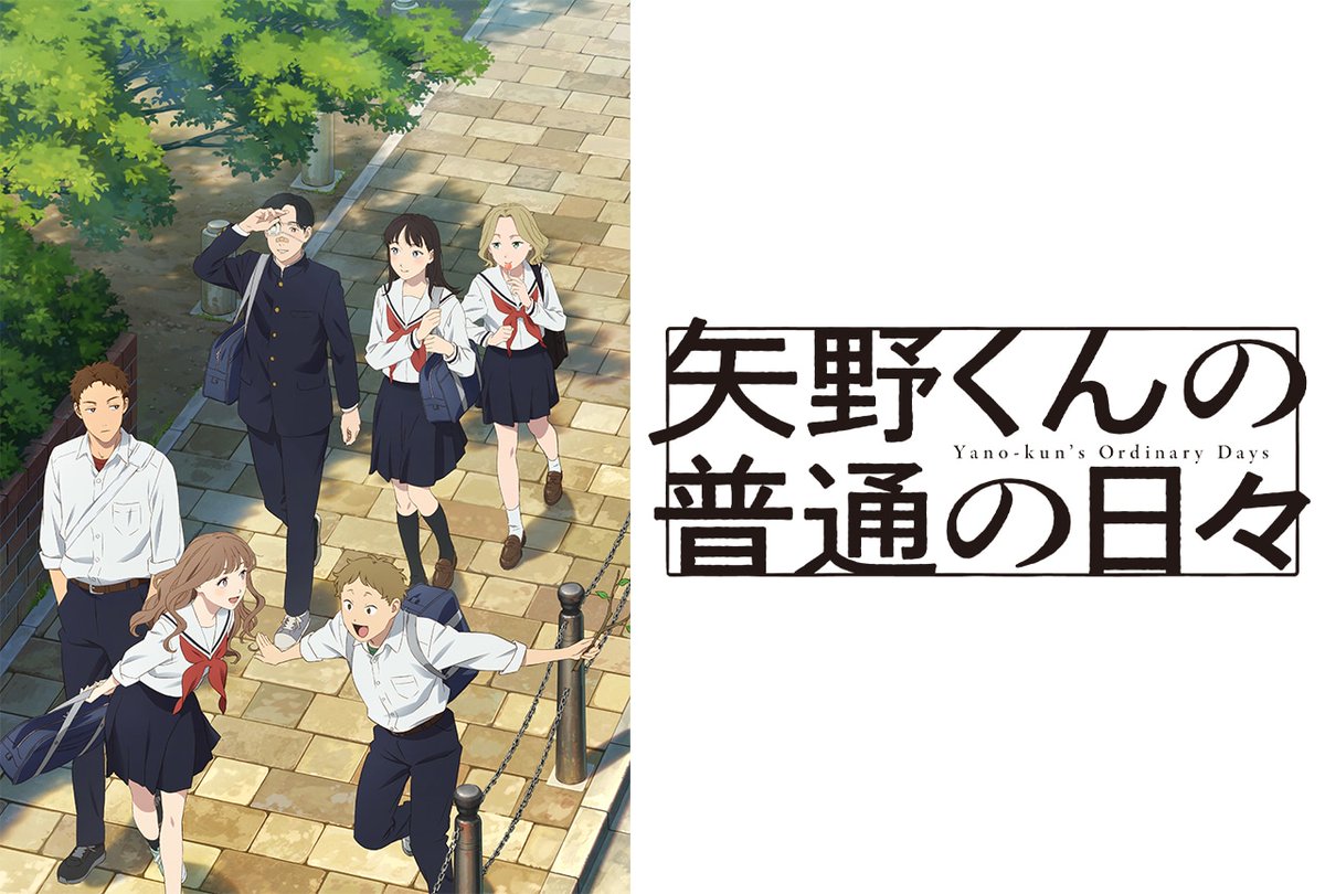 iam_muuraa's tweet photo. 今日見たアニメ😏面白い～😭🩶
矢野くんはまだ途中だけども...😌
あんま恋愛系好きじゃないか良しだ🫰🏽 https://t.co/SZ5PolHrE7
