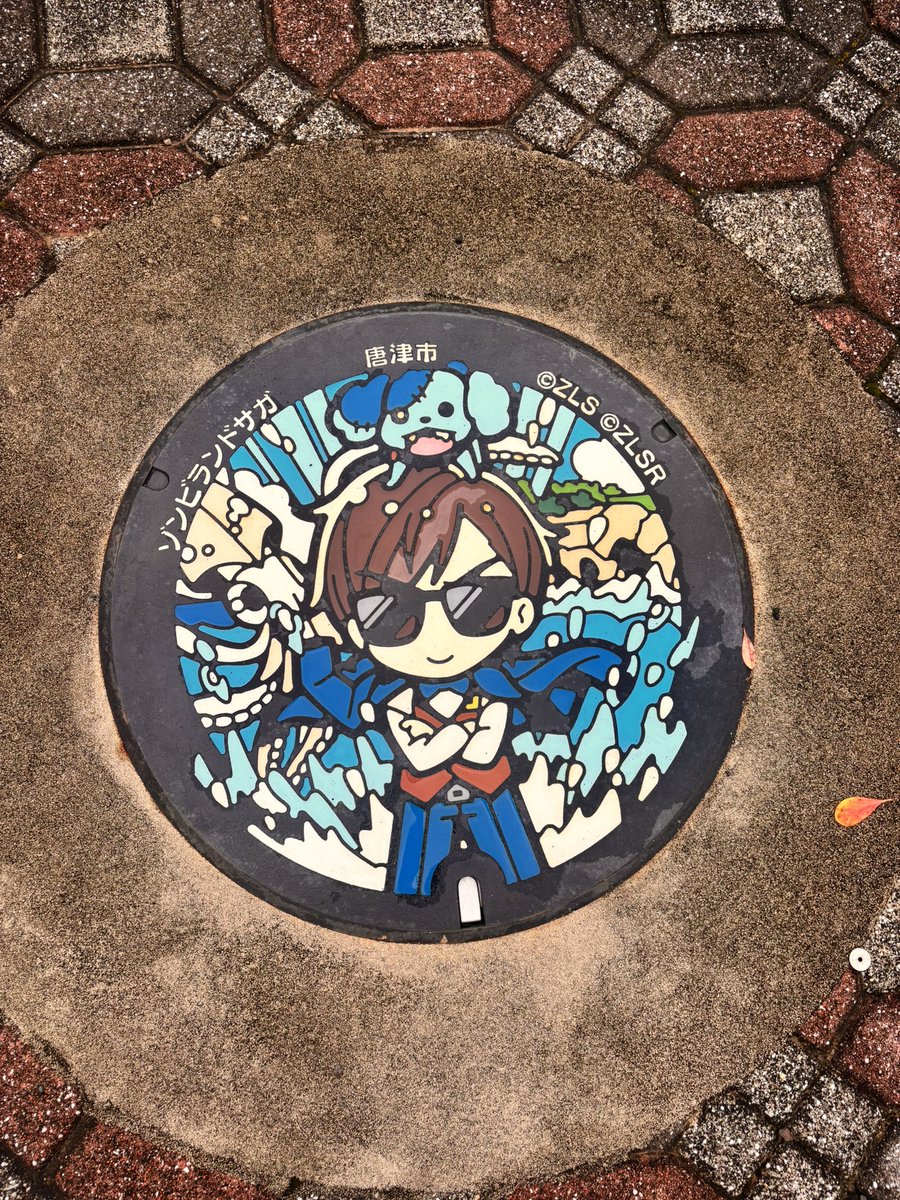 settyan_315's tweet photo. 佐賀にはアニメがいっぱい https://t.co/HbOAEQdN7b