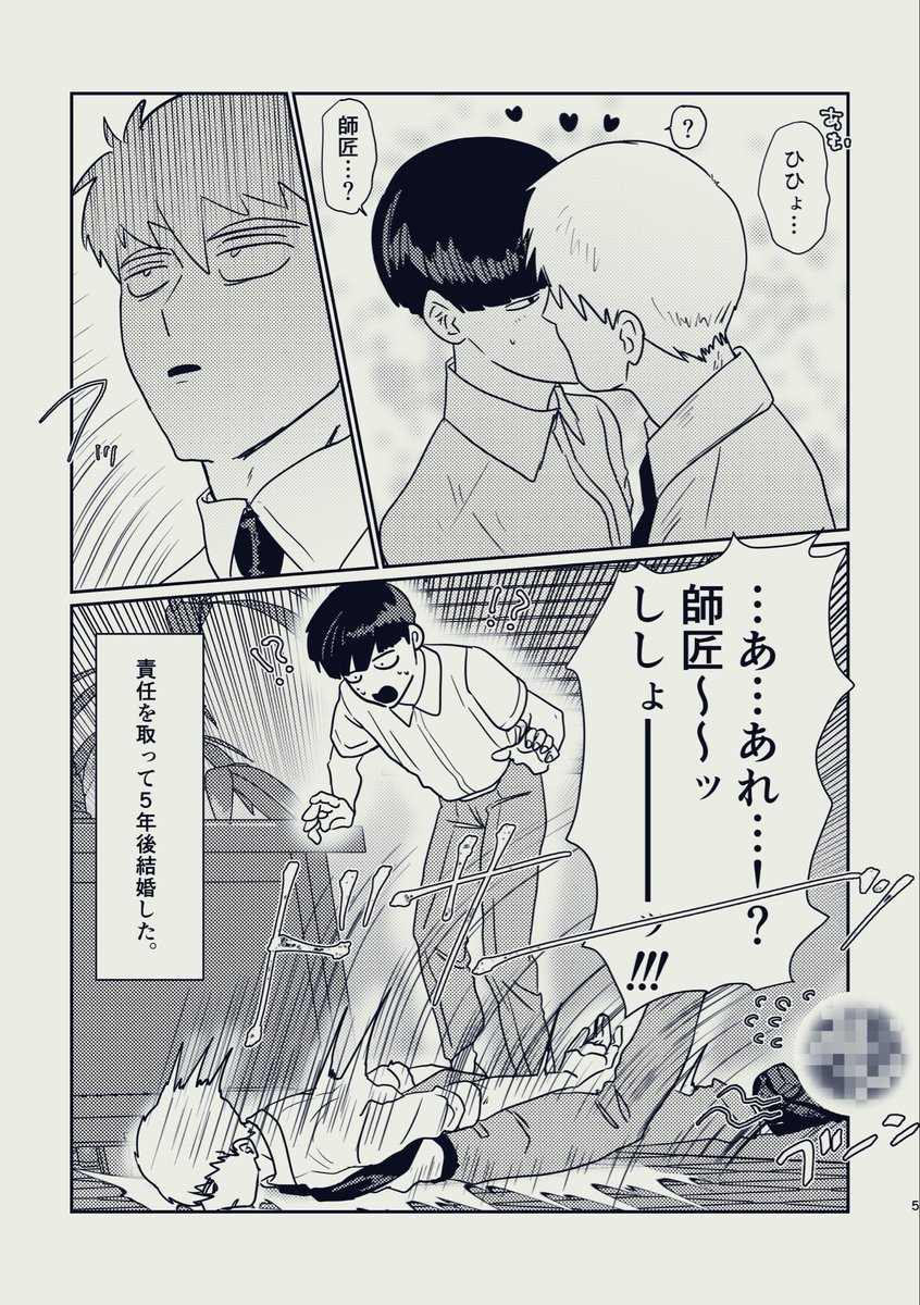 jojo9mmsim's tweet photo. 2/2 https://t.co/im4c35m2l9