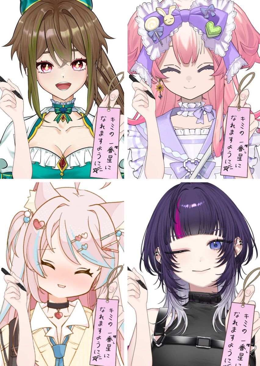 モデル参加】 明日は7/7 七夕の日！🎋 みんなはどんなお願いするのかな